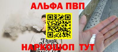 MESCALINE Апшеронск