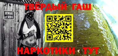 MESCALINE Апшеронск