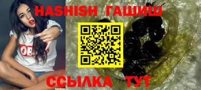 бутират Апрелевка