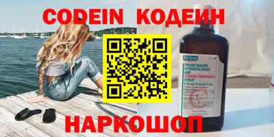 кокаин премиум Гусиноозёрск