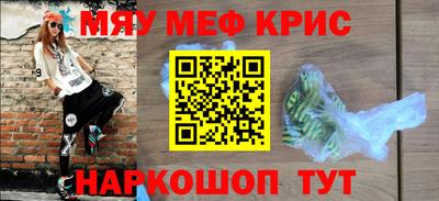 прущие крисы Гусев