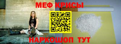 MESCALINE Апшеронск