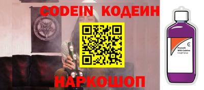 MESCALINE Апшеронск