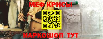 соль ск Гусь-Хрустальный