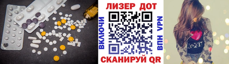 ЛСД экстази кислота  МЕГА   Рязань 