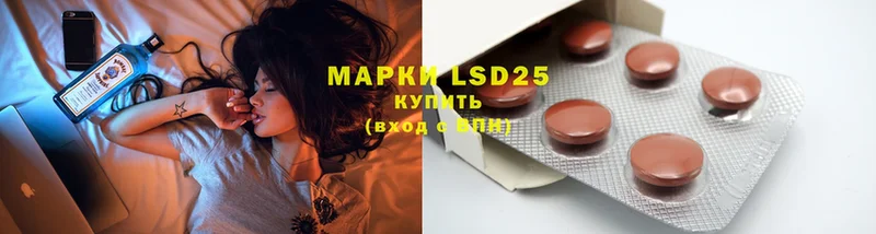 как найти закладки  Рязань  LSD-25 экстази кислота 