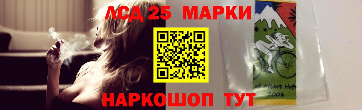 Рязань  ЛСД экстази кислота  Вход с VPN 