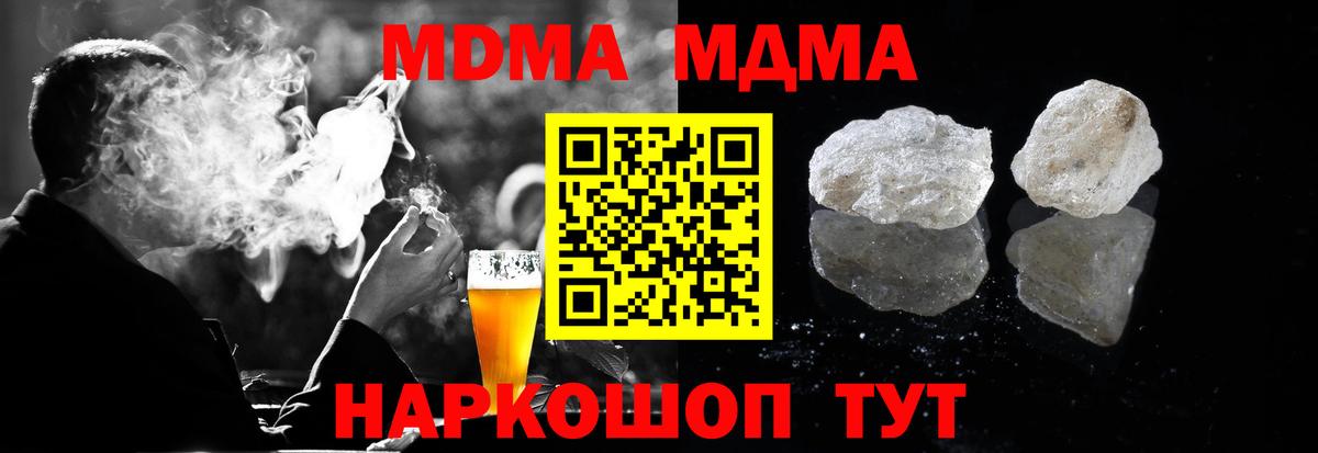 МДМА VHQ Рязань