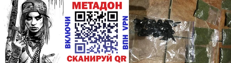 MEGA ONION Рязань Метадон кристалл