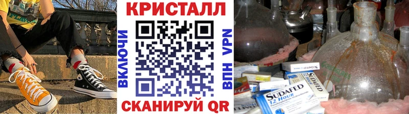 Метамфетамин Декстрометамфетамин 99.9%  Рязань 