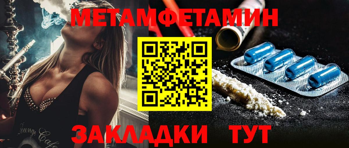 МЕТАМФЕТАМИН витя  МЕТАМФЕТАМИН витя  Рязань 