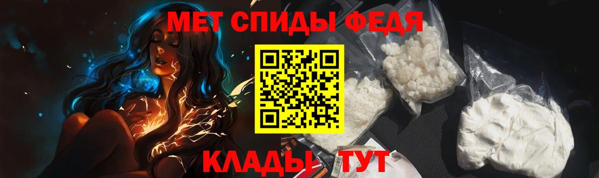 Метамфетамин мет  Метамфетамин мет  Вход с VPN  Рязань 