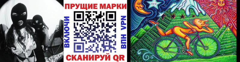 наркотики  Рязань  Марки 25I-NBOMe 1500мкг 