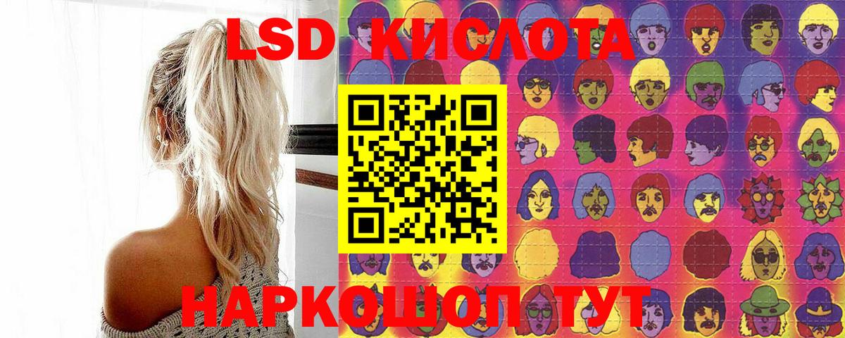 купить наркотики сайты  Рязань  Марки N-bome 1500мкг 