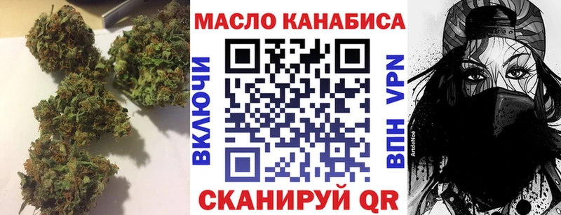 закладки  Рязань  Дистиллят ТГК Wax 