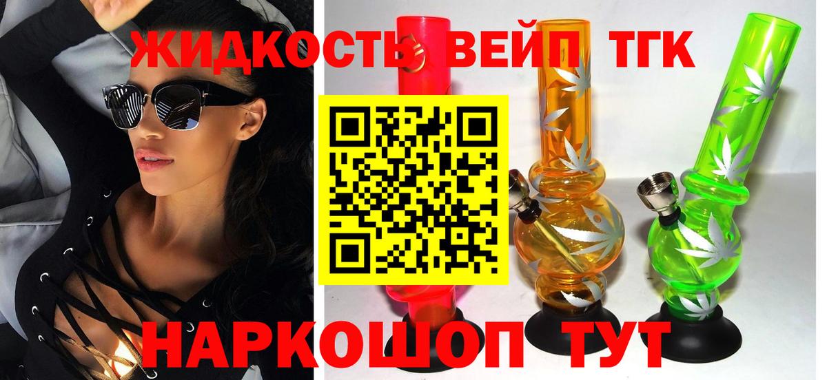 ТГК Wax Рязань