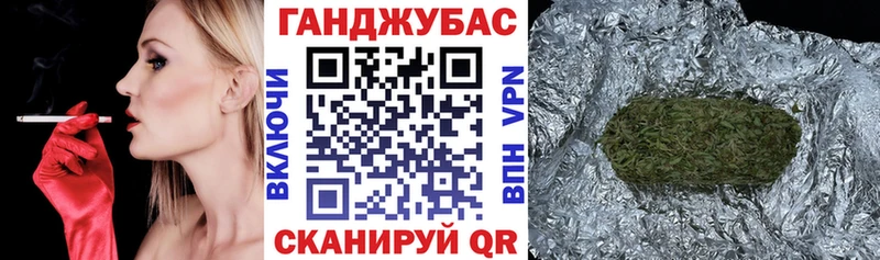 Бошки Шишки ГИДРОПОН Рязань