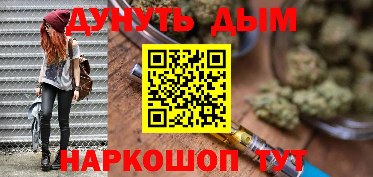Марихуана гибрид Рязань